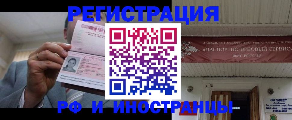 прописка для военкомата в Нягани