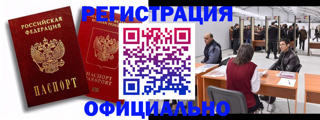 прописка для кредита в Нягани